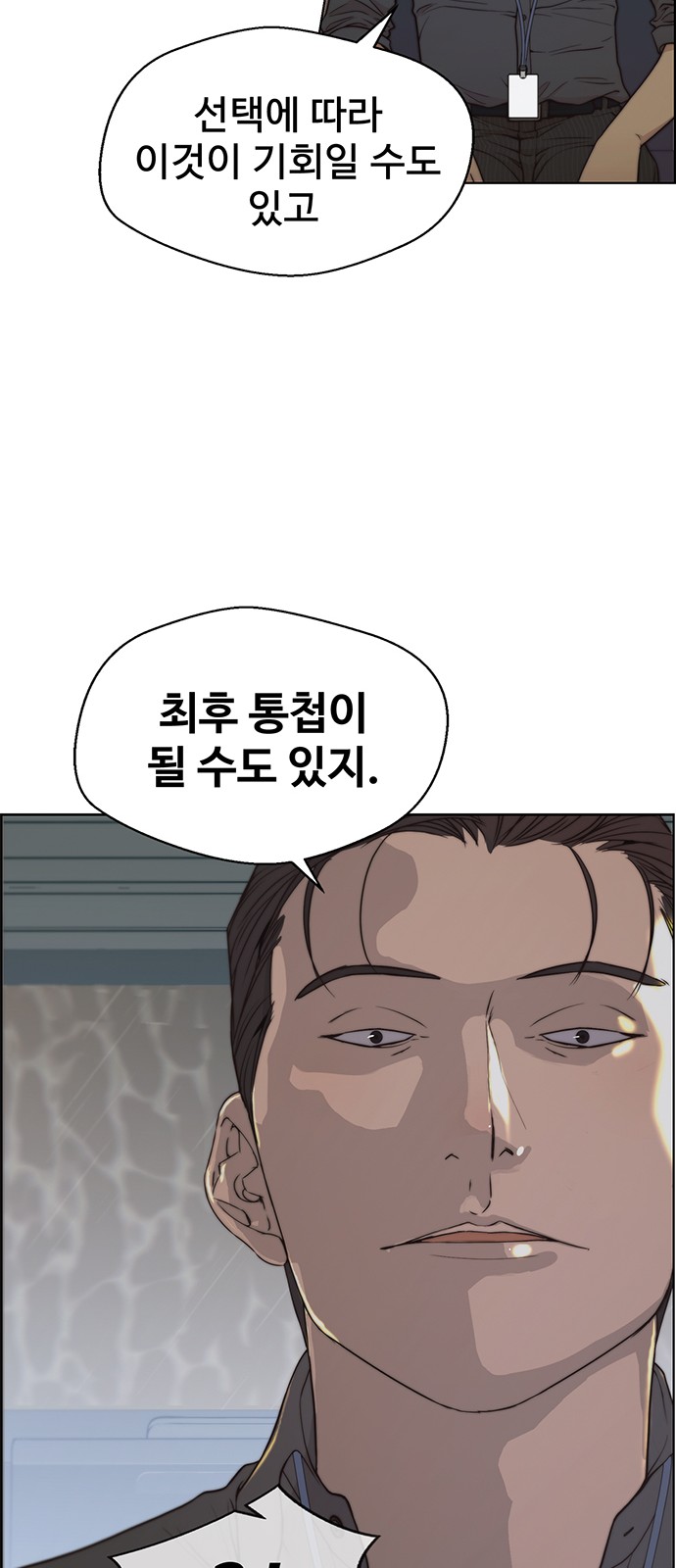 54 페이지