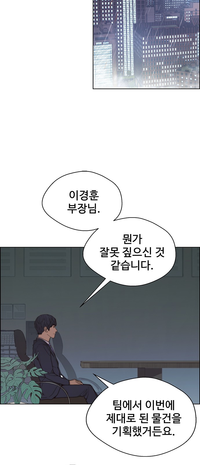 56 페이지