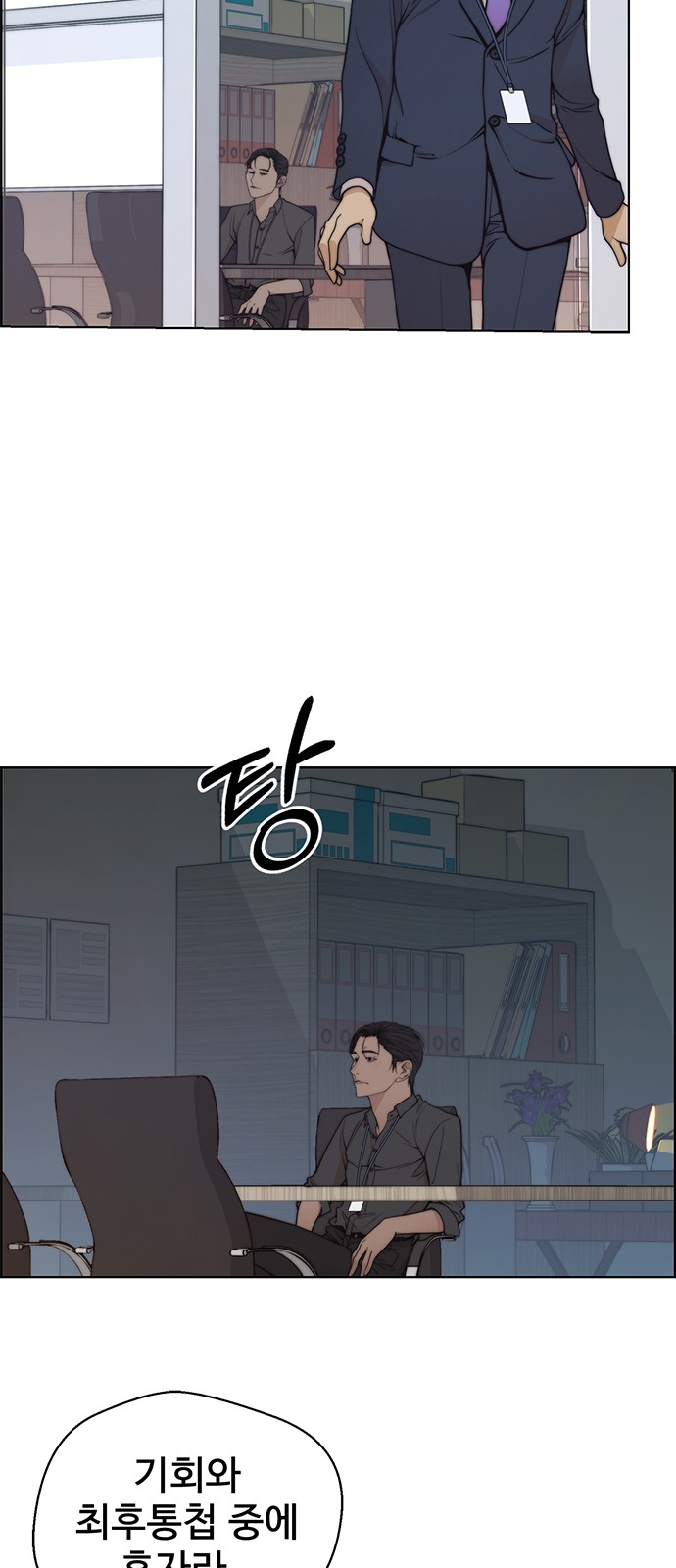 60 페이지