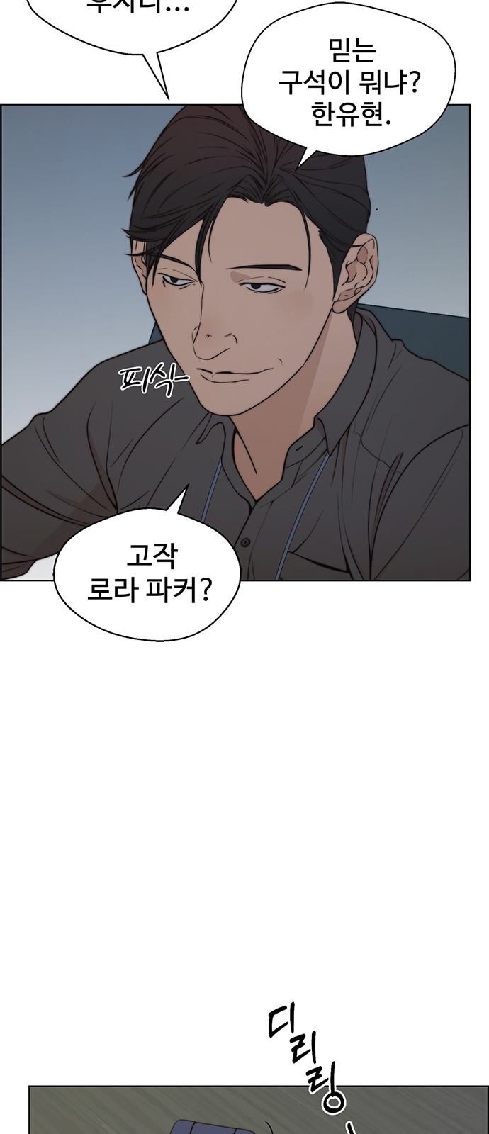 61 페이지