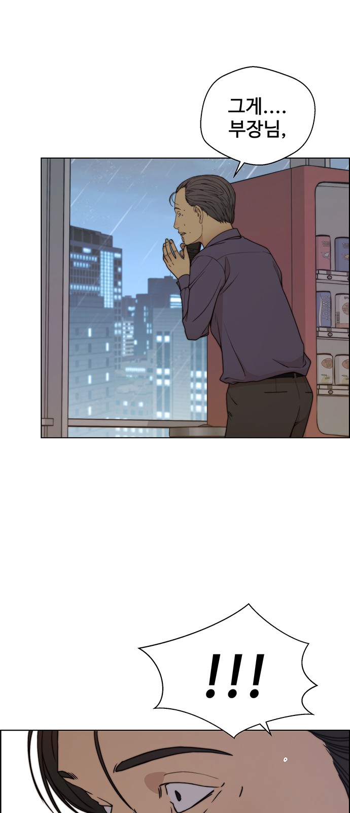 63 페이지