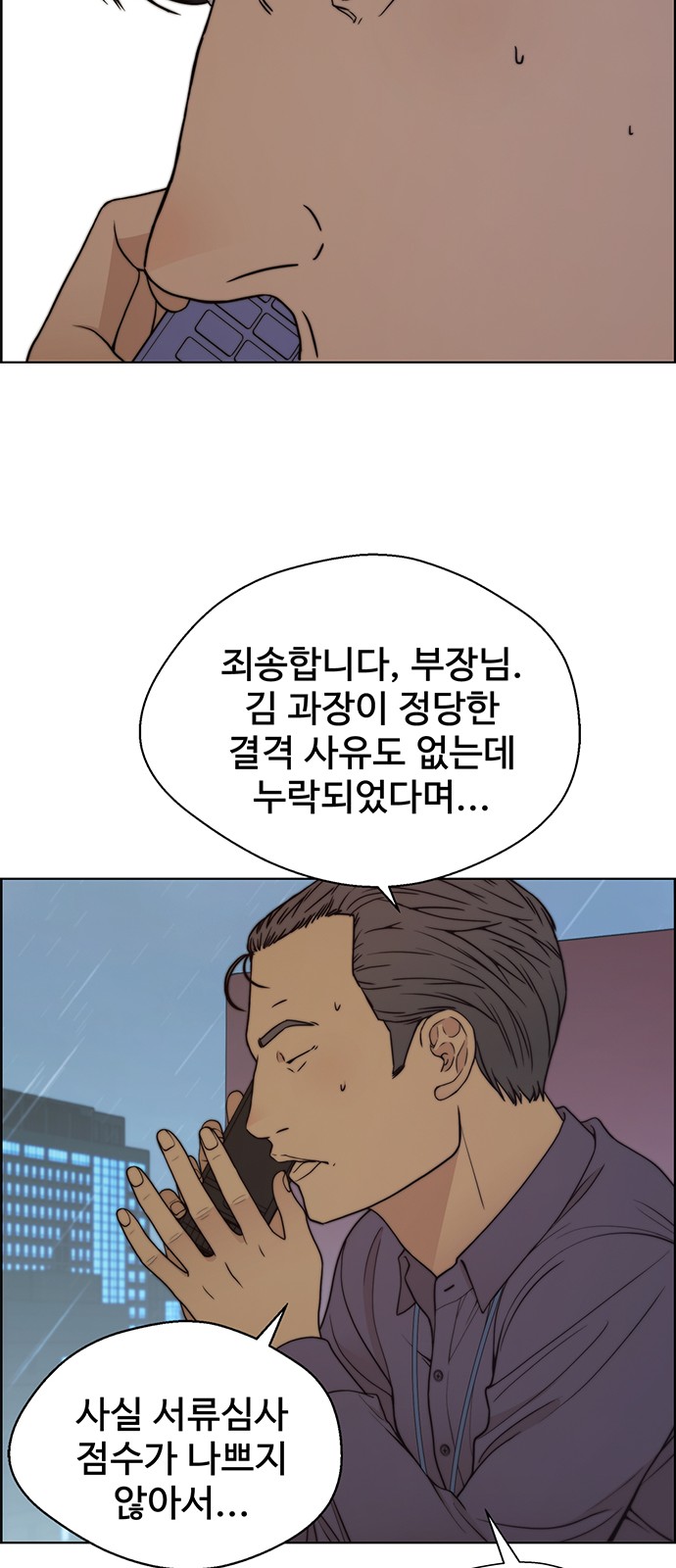 64 페이지