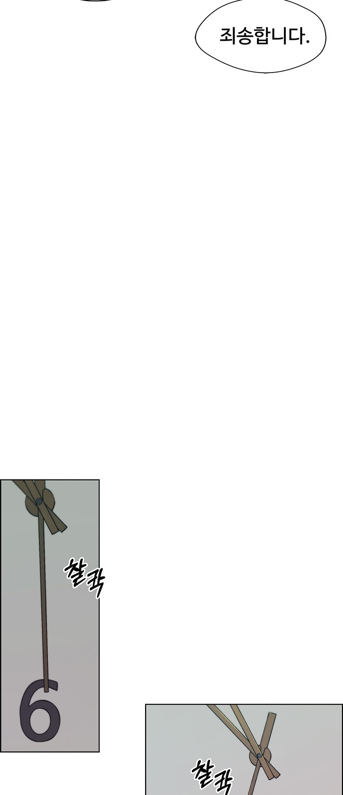 65 페이지