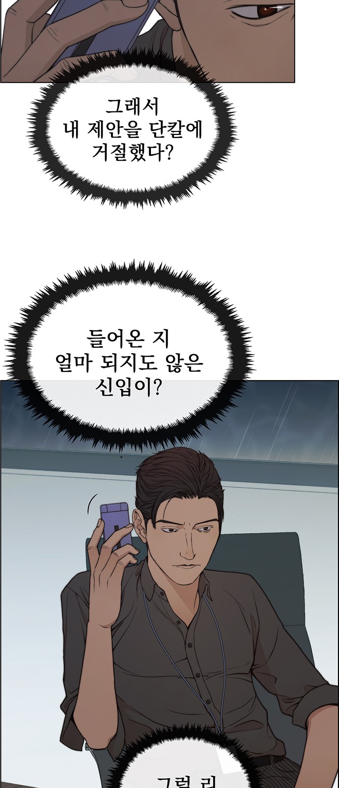 67 페이지