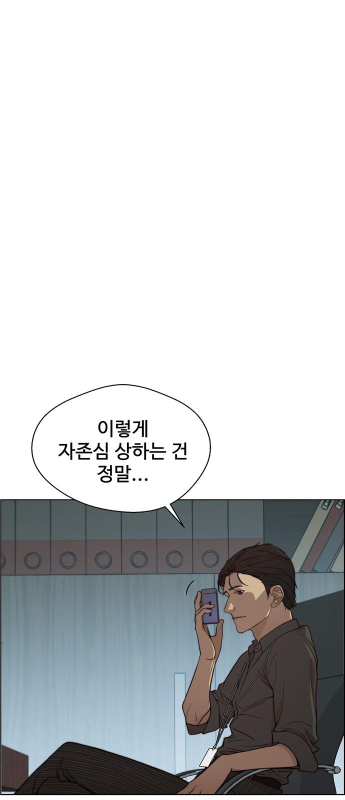 71 페이지