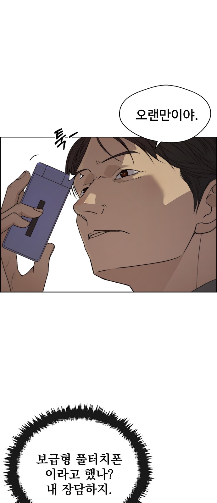 72 페이지