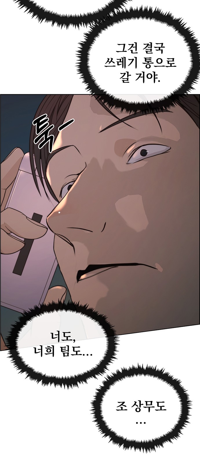 73 페이지