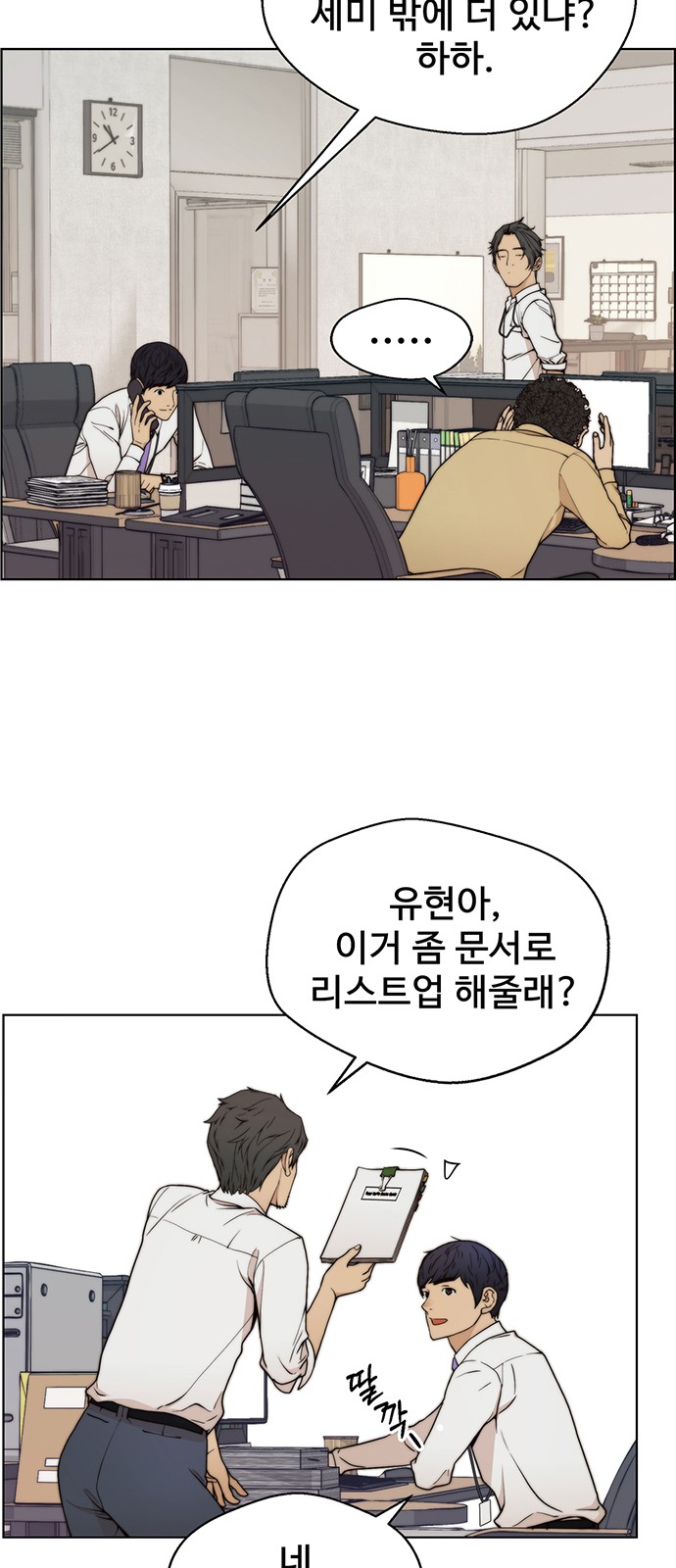 15 페이지