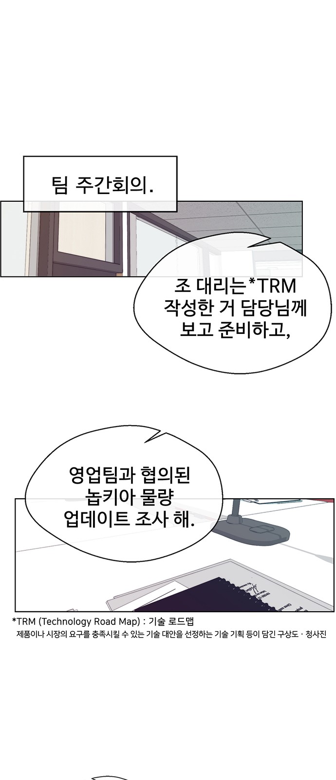 18 페이지