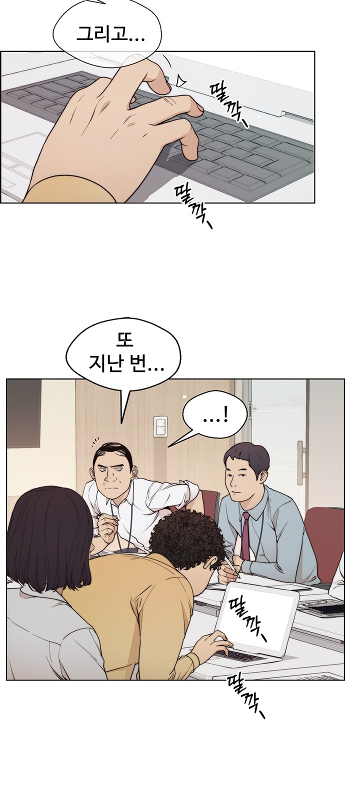 19 페이지