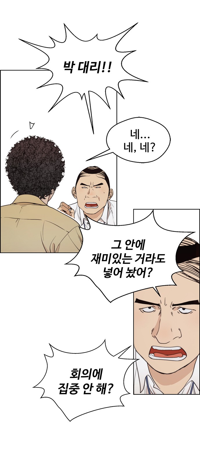 20 페이지