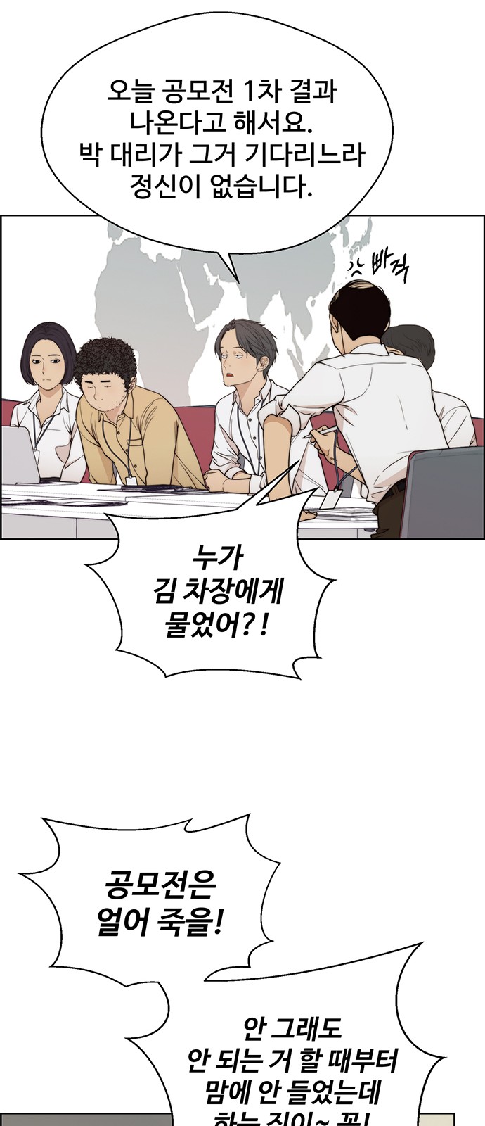 21 페이지