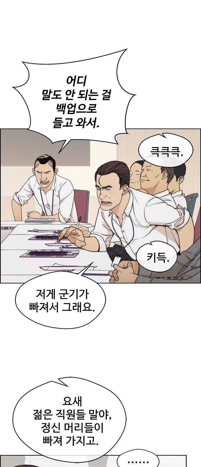 23 페이지
