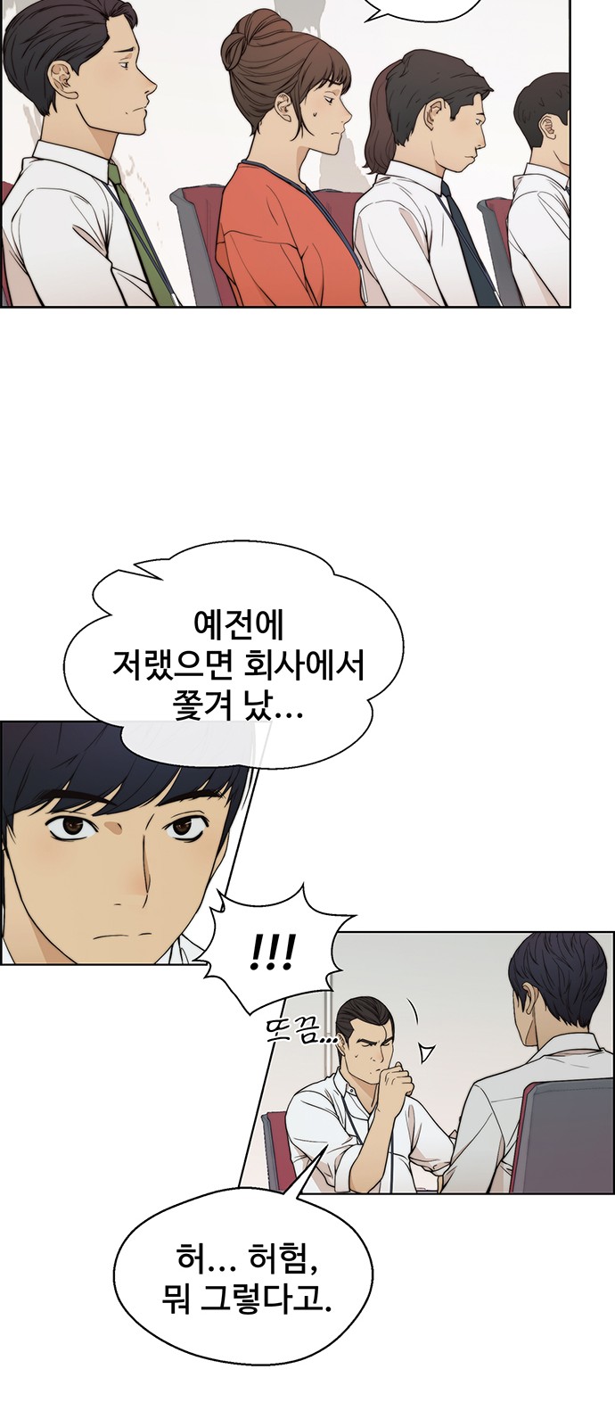 24 페이지