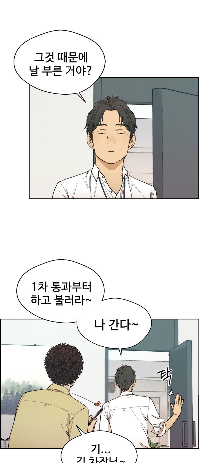 3 페이지