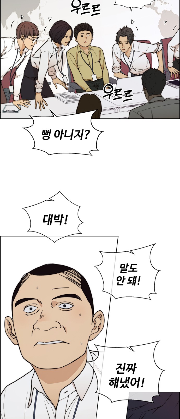 32 페이지