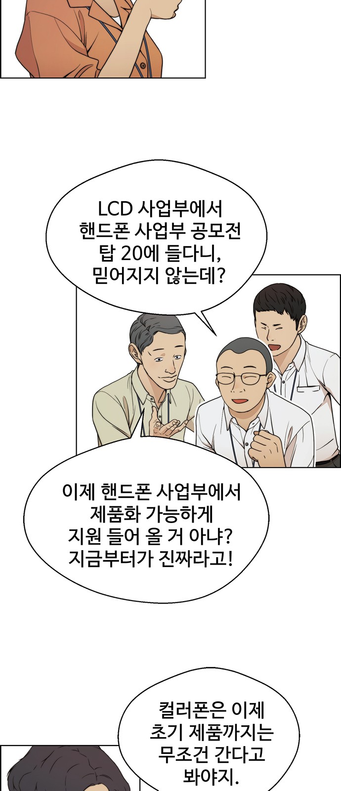 35 페이지