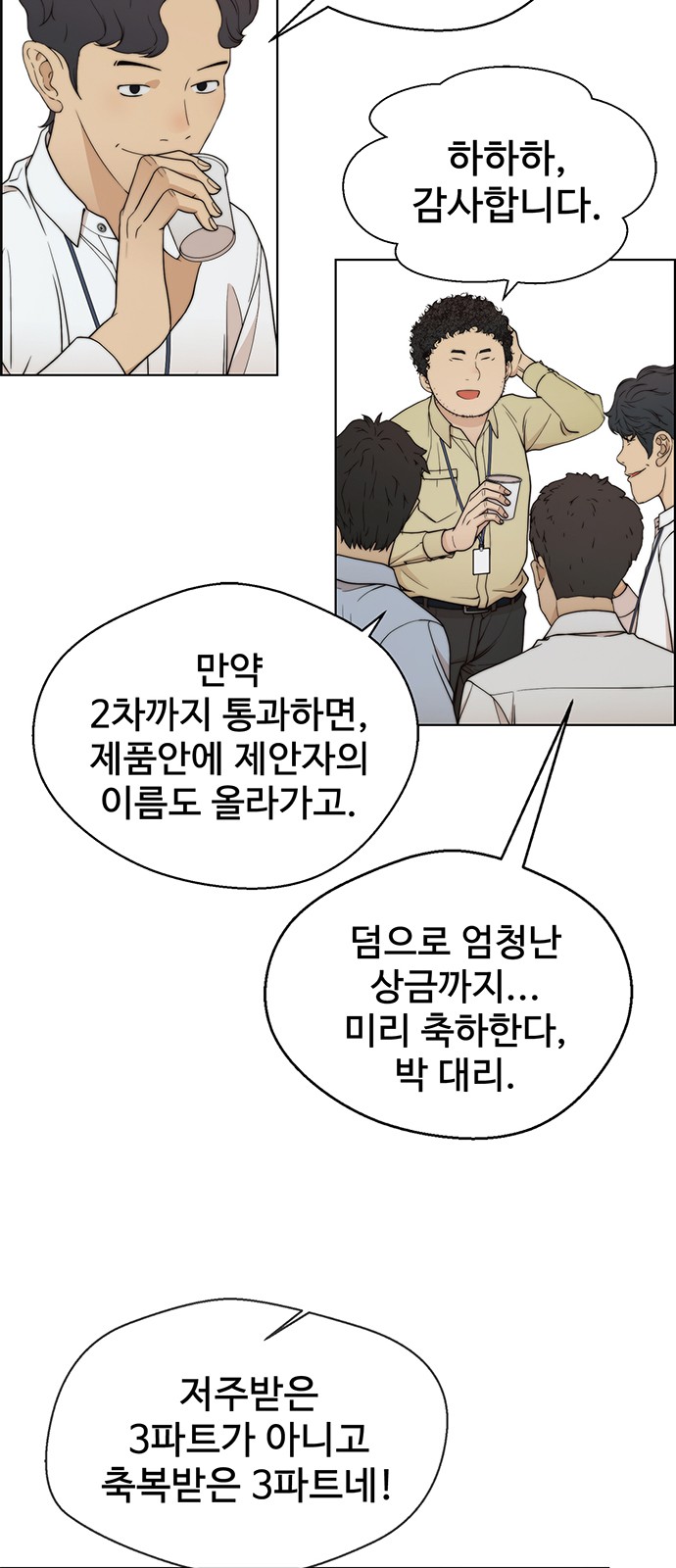 36 페이지