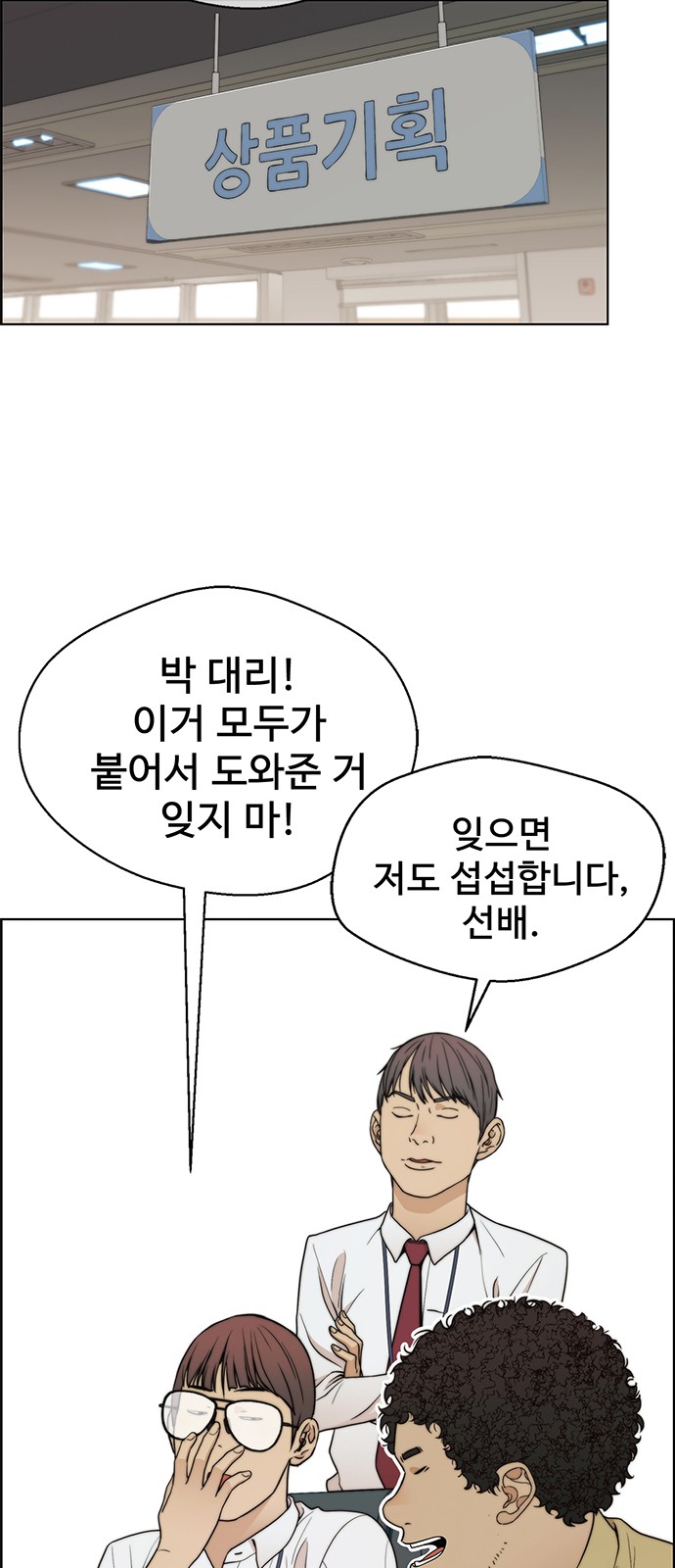 37 페이지