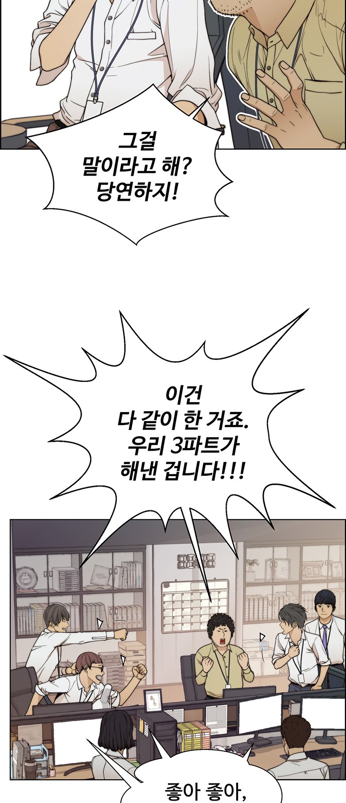 38 페이지