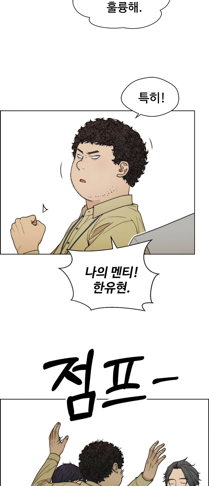 39 페이지