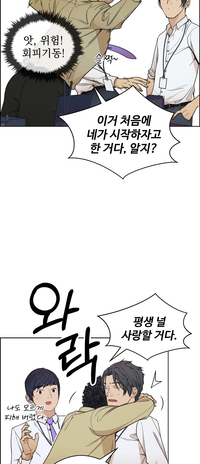 40 페이지