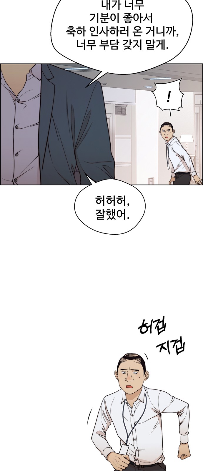 45 페이지