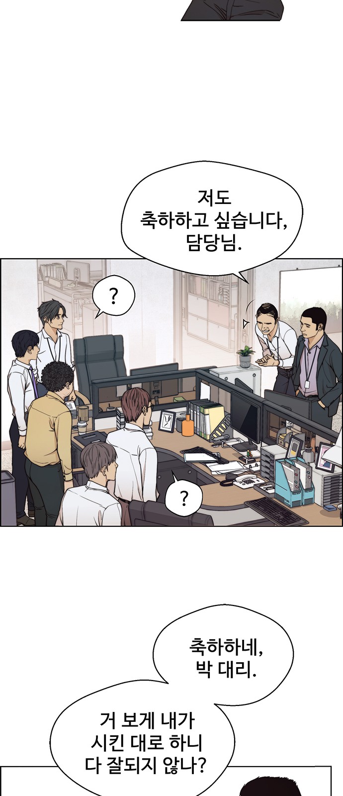 46 페이지