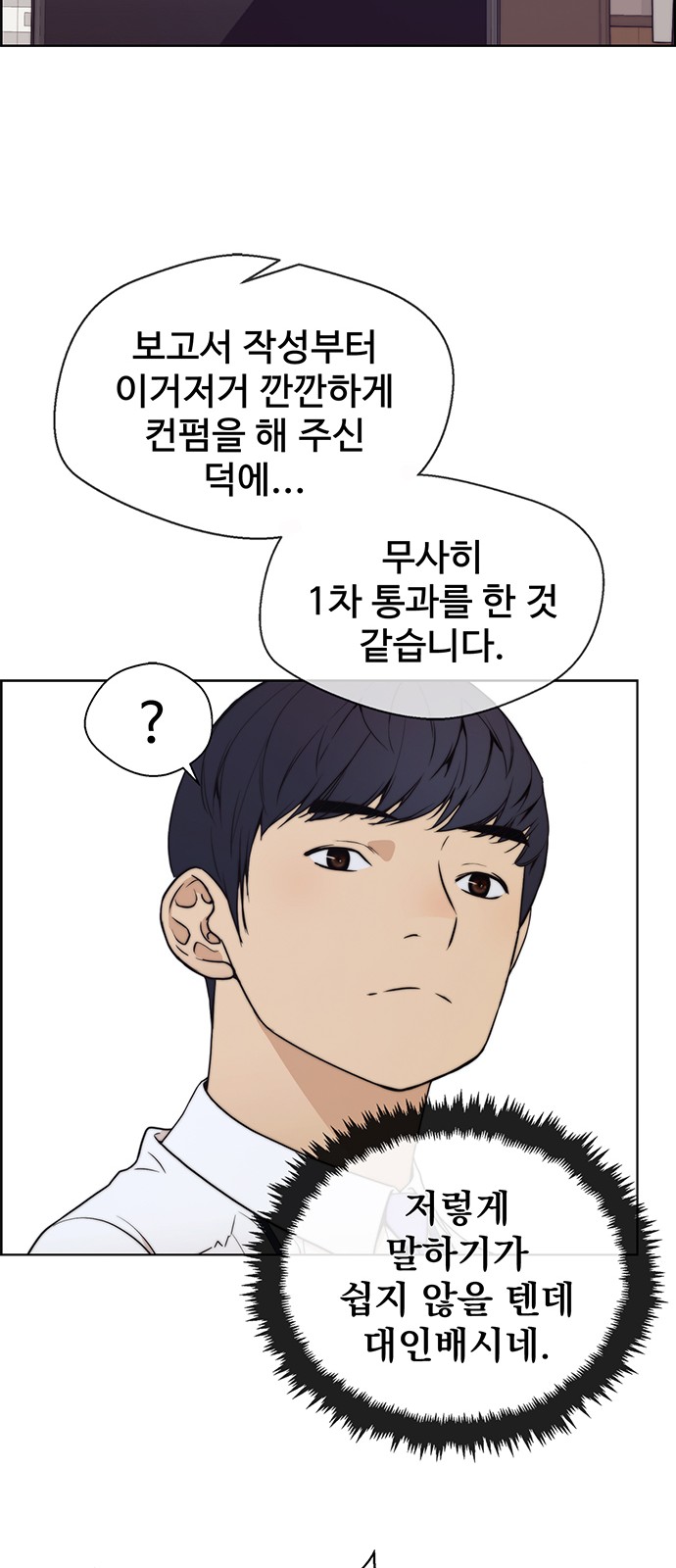 51 페이지