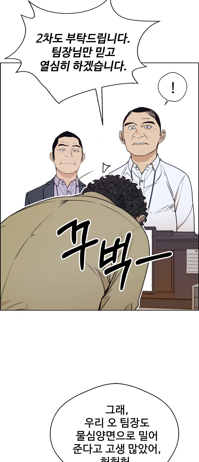 52 페이지