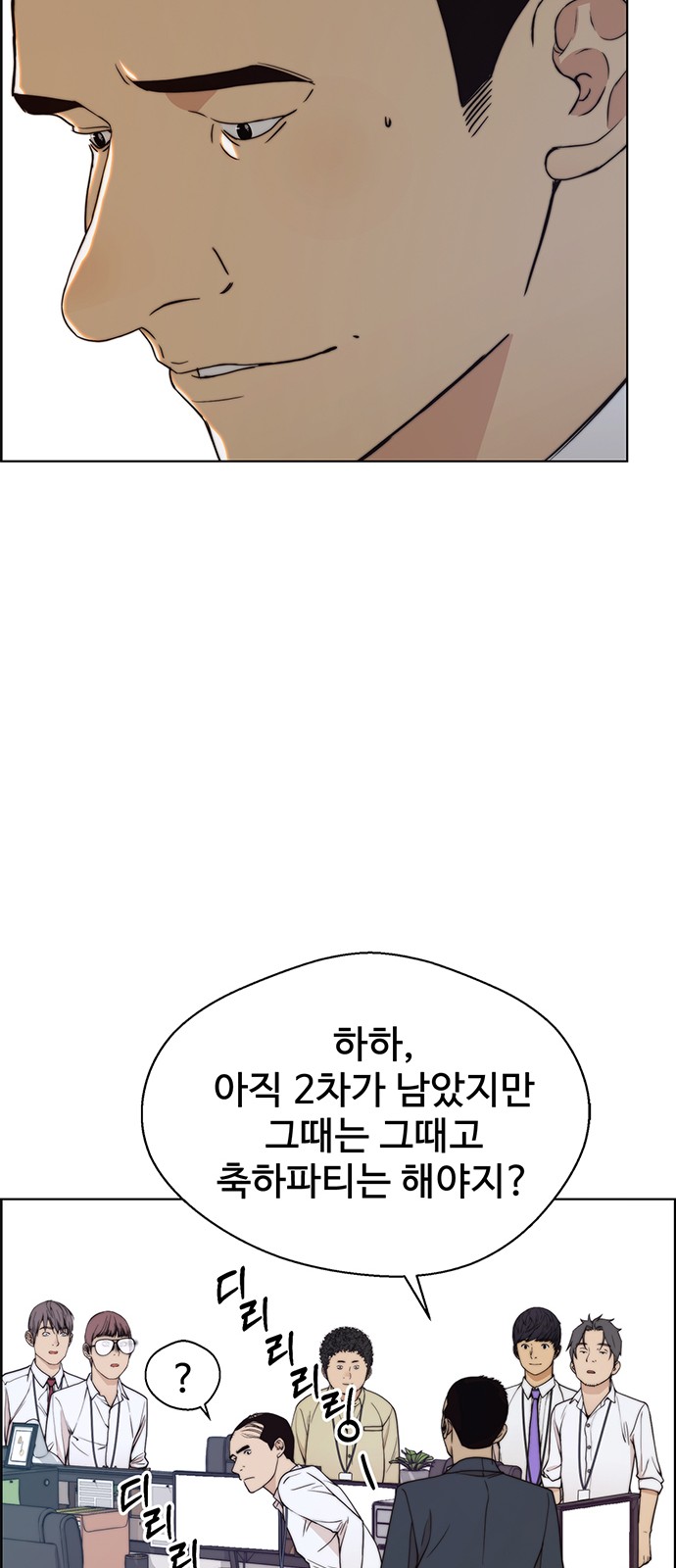 54 페이지