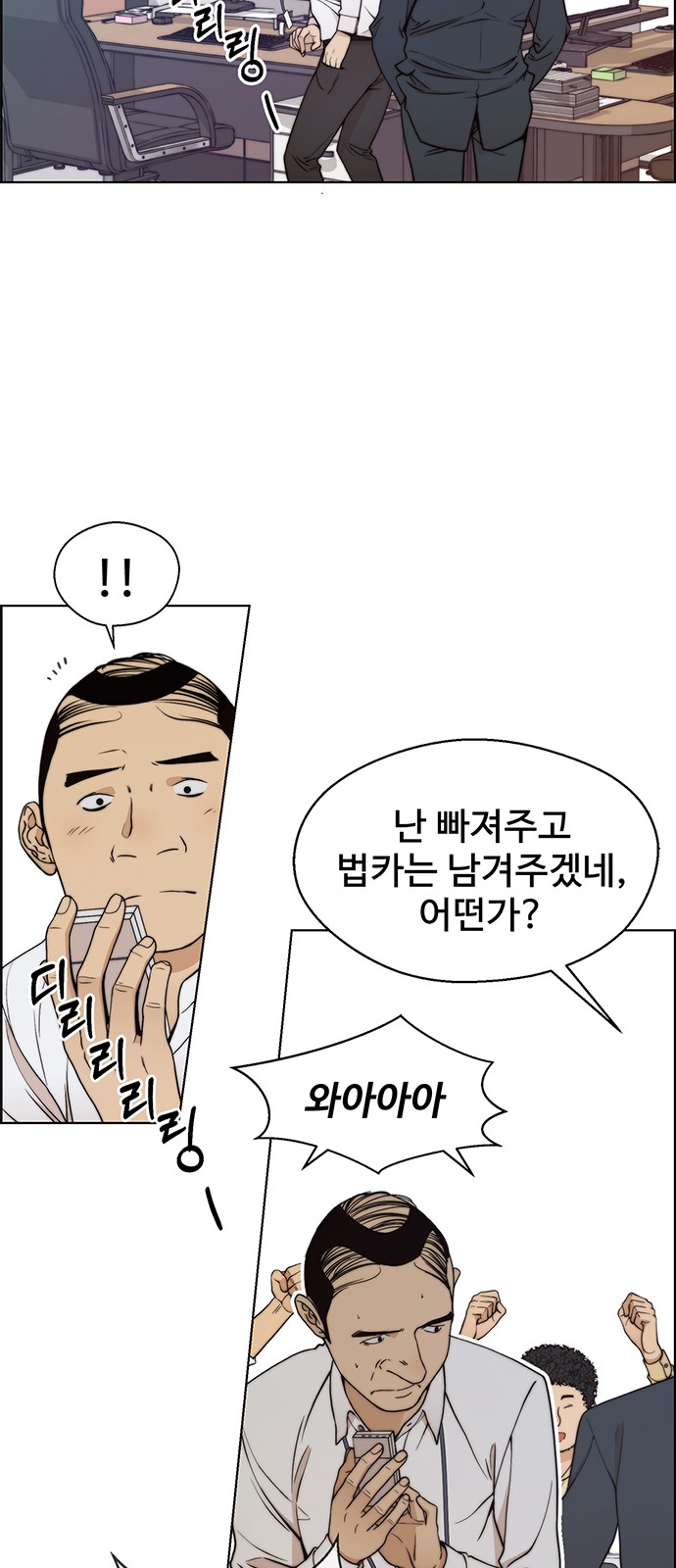 55 페이지