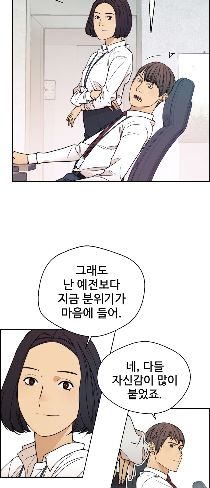 6 페이지