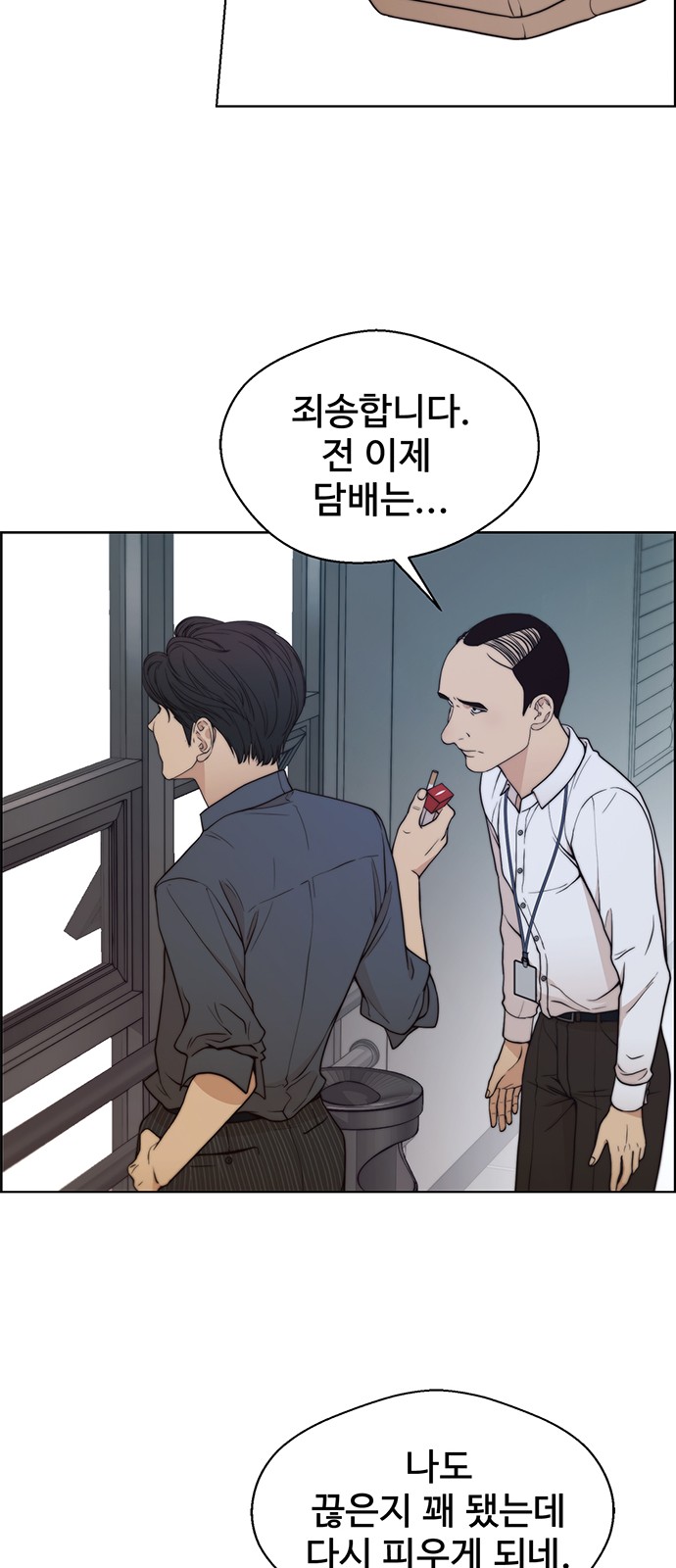 62 페이지