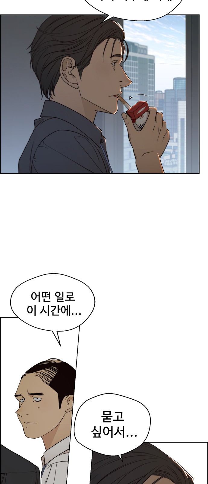 63 페이지