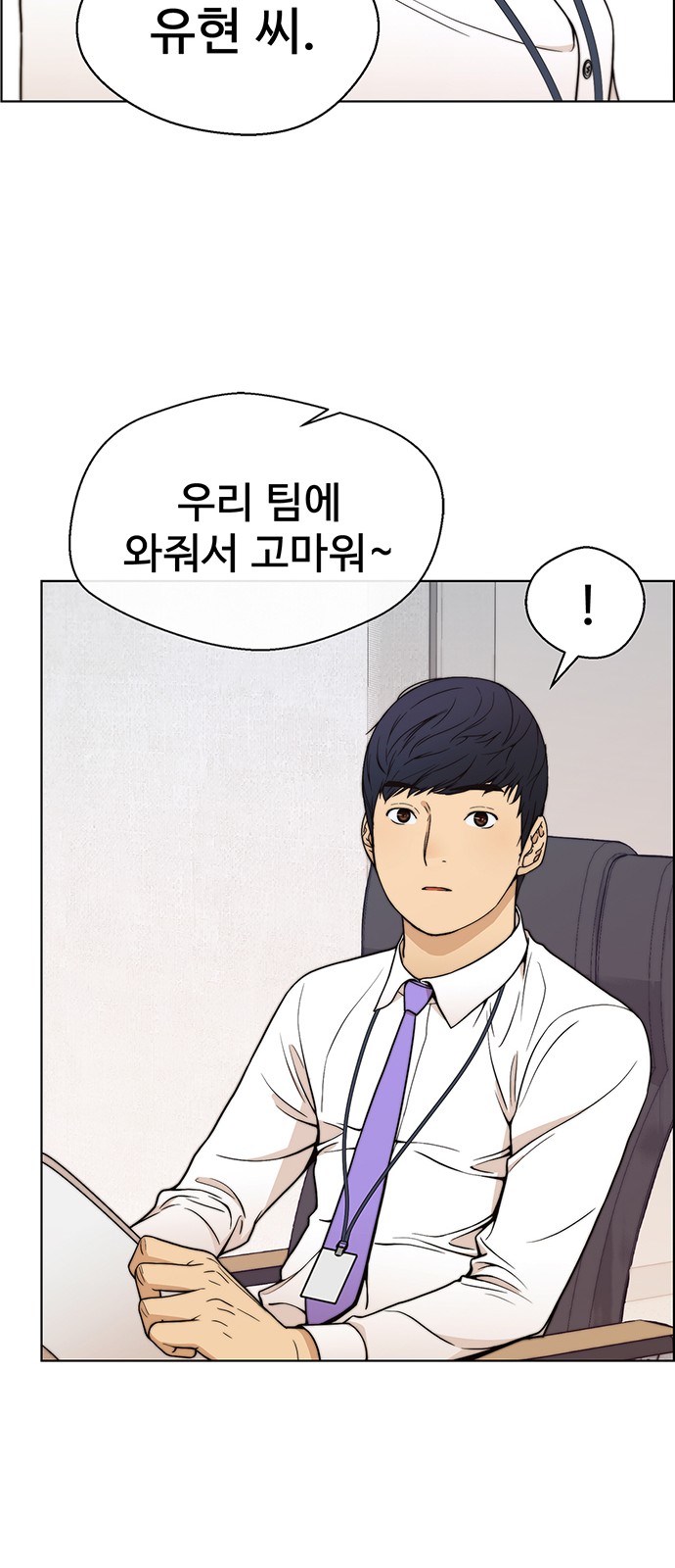 8 페이지