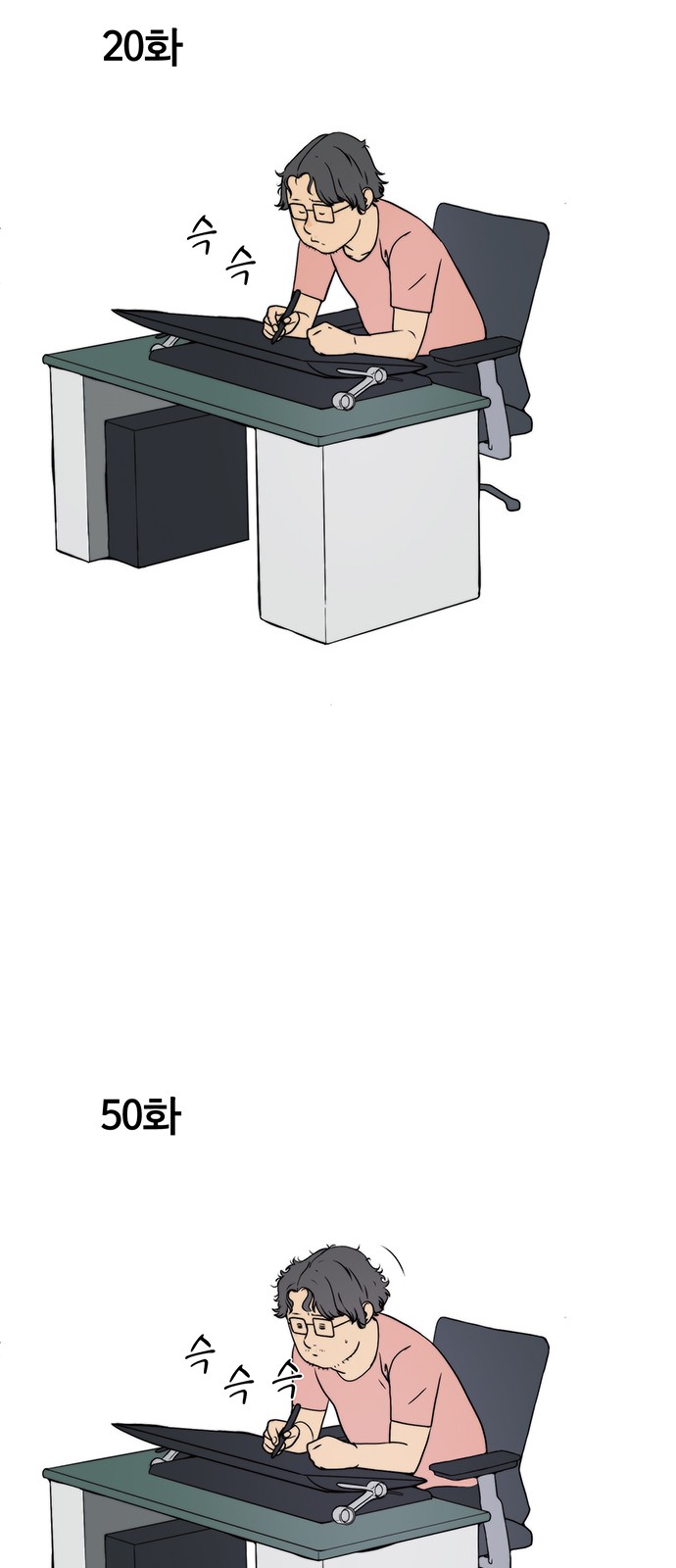5 페이지