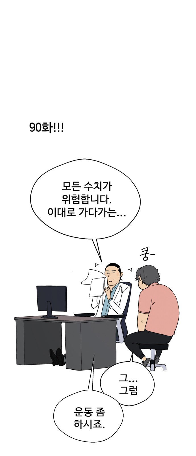 7 페이지