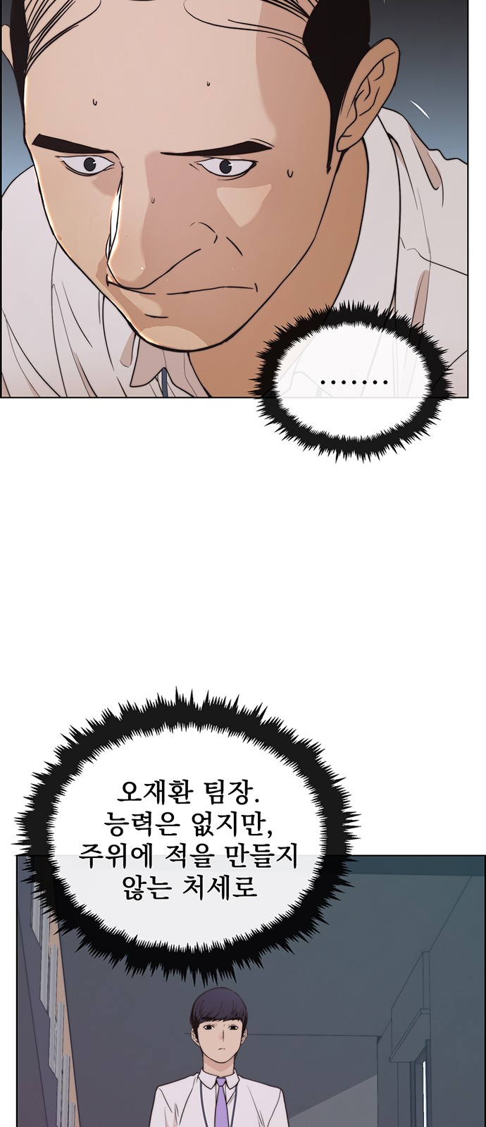 15 페이지