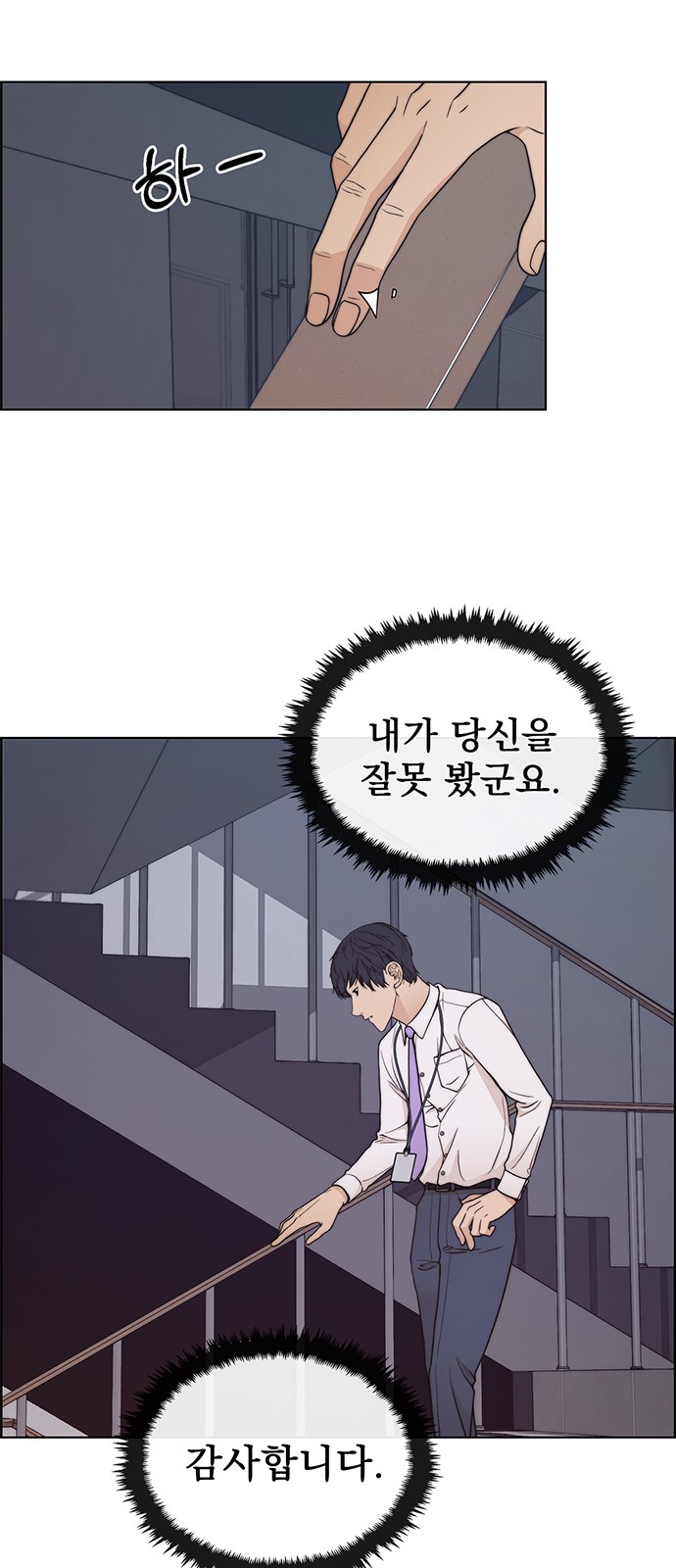 24 페이지