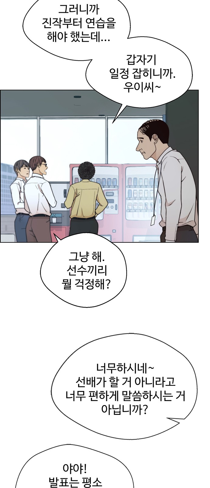 28 페이지
