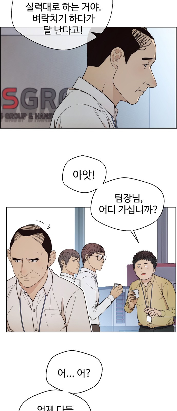 29 페이지