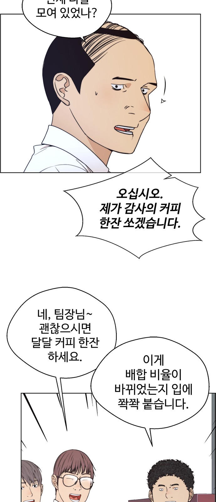 30 페이지