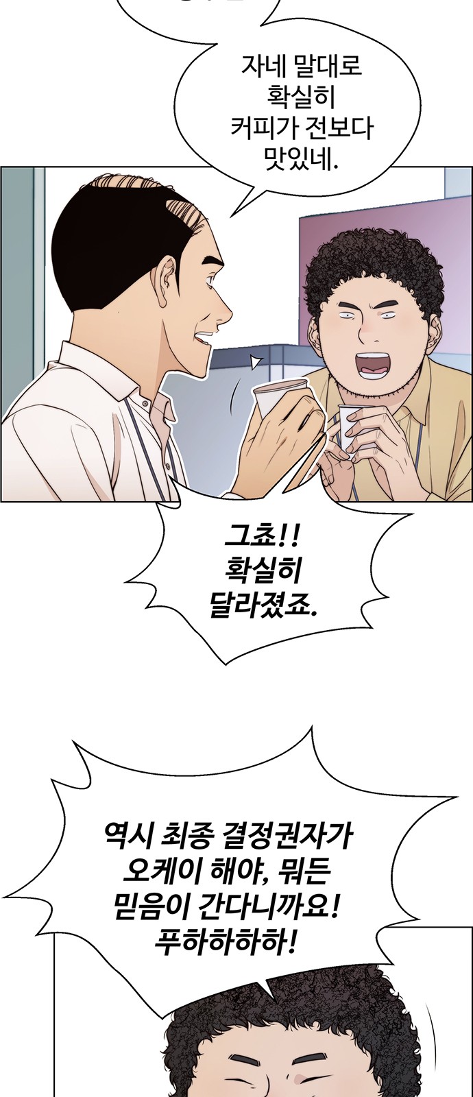 34 페이지
