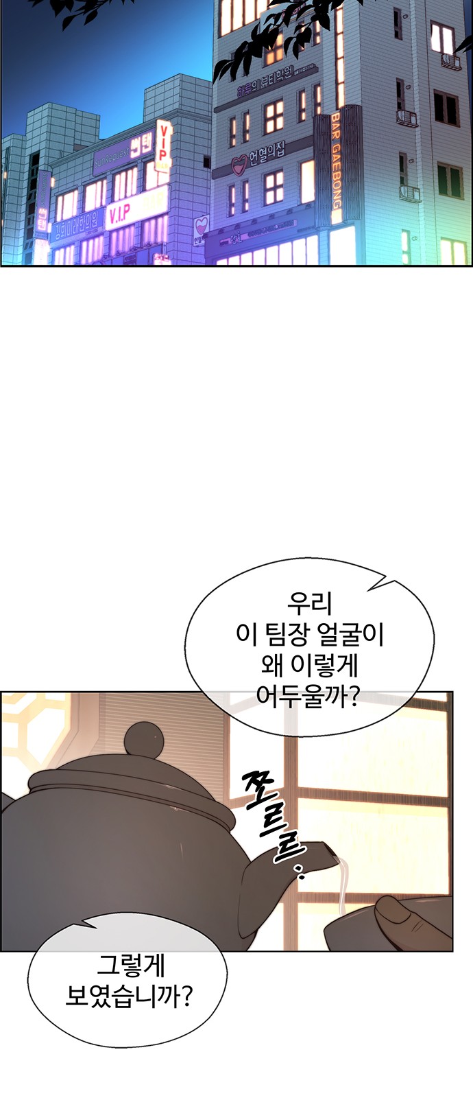 38 페이지