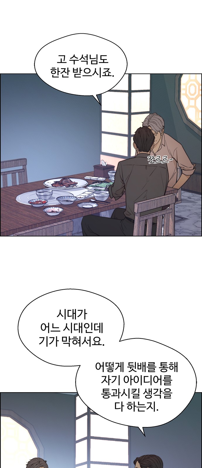 39 페이지