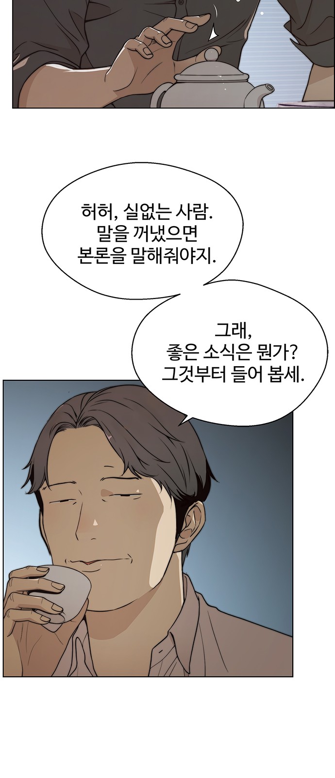 41 페이지