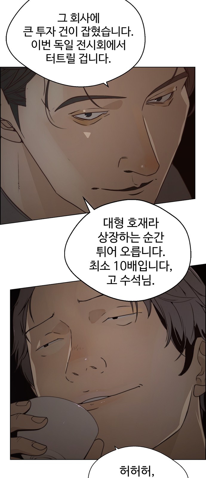43 페이지