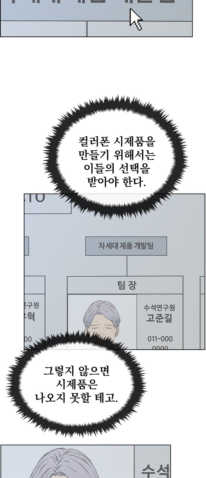 52 페이지