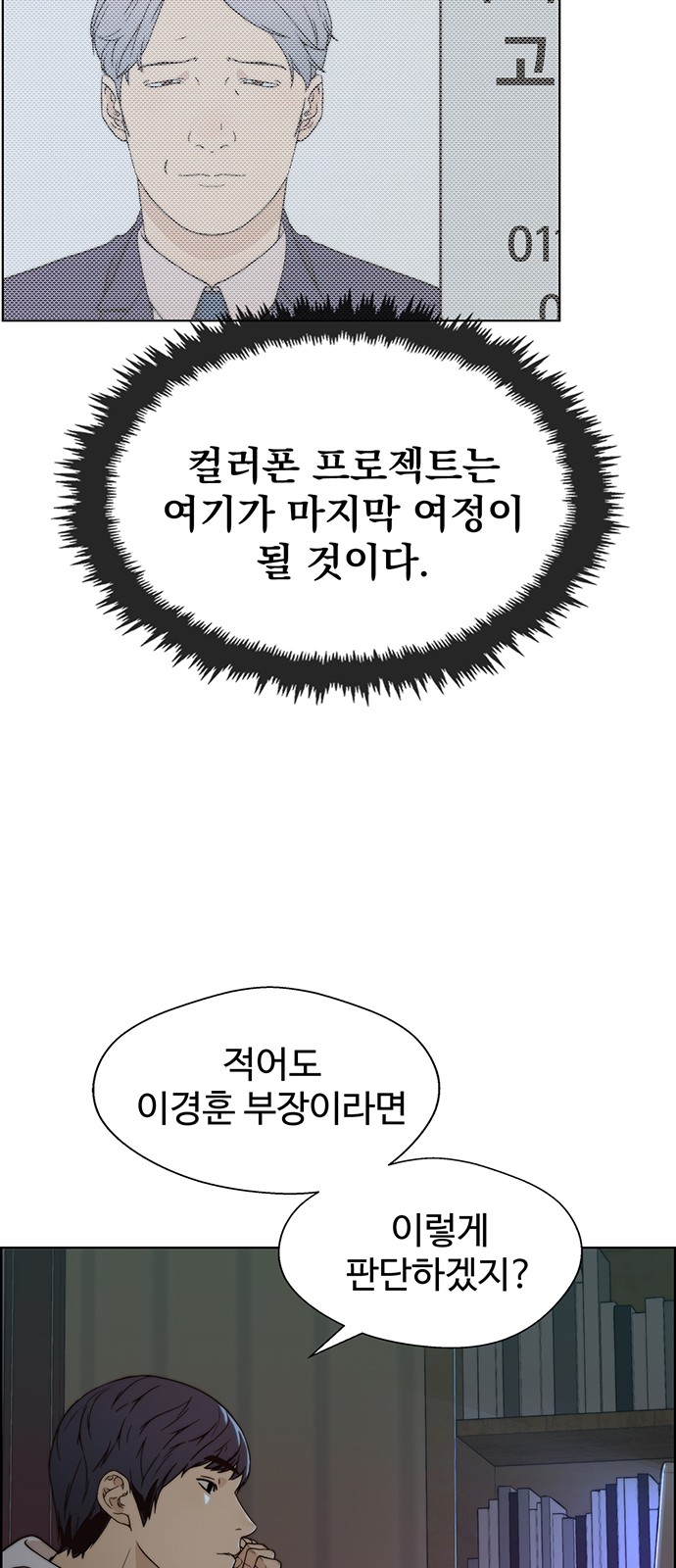 53 페이지